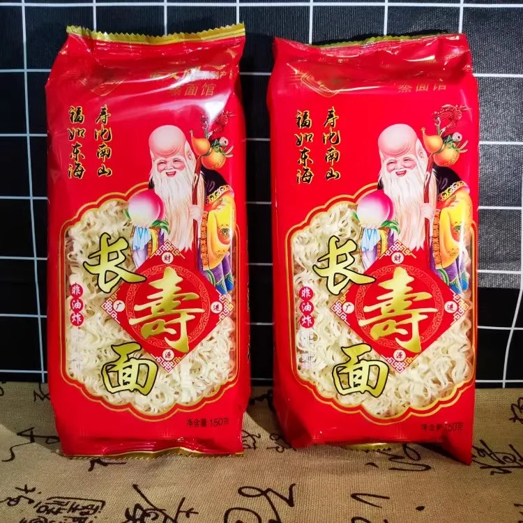 达人主推潮汕特产金发长寿面方便面条生日面条炒面蒸面非油炸150g