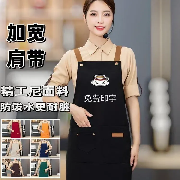 2025年时尚餐饮专用围裙定制logo印字印图家用商用耐脏超市工作服
