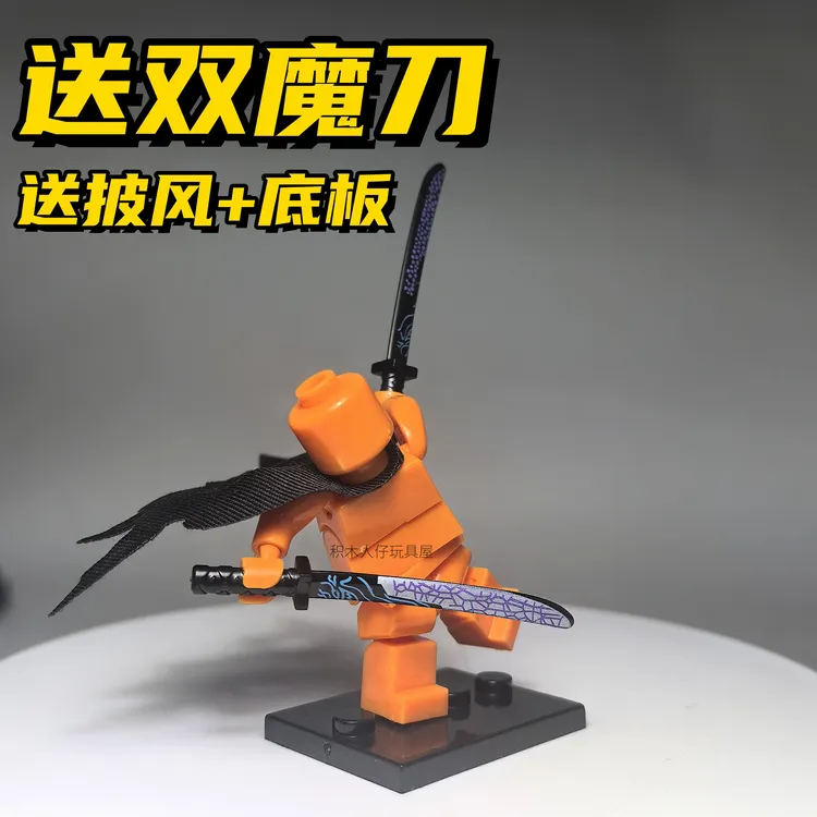 兼容乐高12关节超可动素体鸡你太美第三方人仔拼接积木暑假玩具男