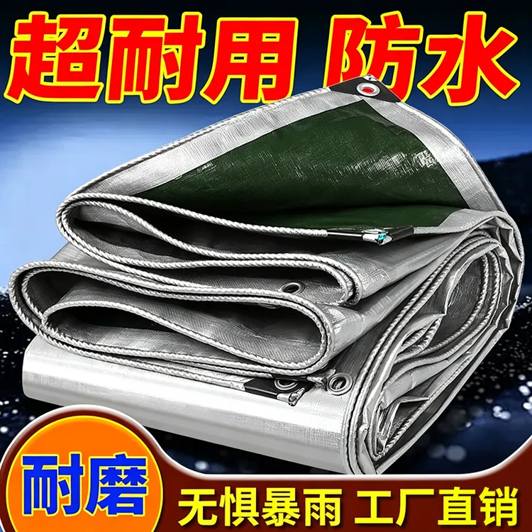 汽车车棚篷布批发防晒遮阳雨棚遮雨地摊布防水油布苫布防雨布加厚商品图
