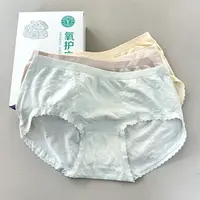 7125【4条装】养护女士内裤