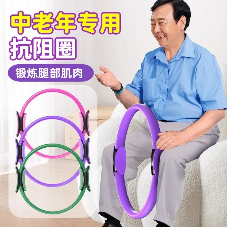 抗阻圈中老年腿部训练练腿抗阻弹力圈瑜伽圈老人专用美背魔力圈大