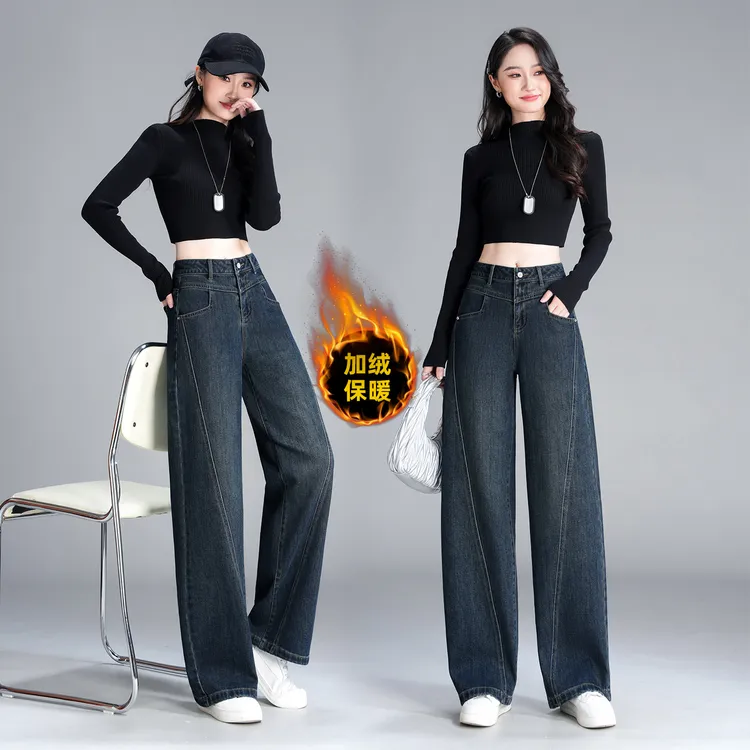 2025秋季新款牛仔窄版阔腿裤女士宽松显瘦垂坠感时尚百搭直筒长裤