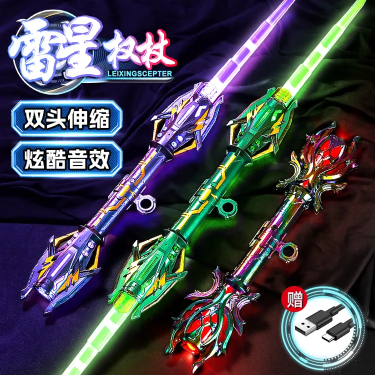 正版发光双刃伸缩激光剑玩具星球大战炫酷七彩灯光男孩圣诞礼物6