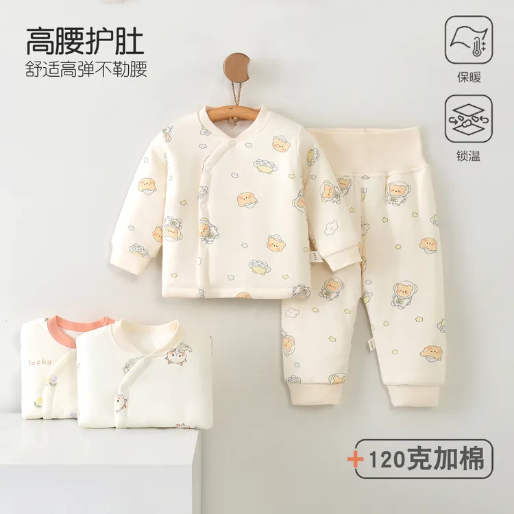 婴儿纯棉A类套装120克夹棉宝宝家居服套装保暖偏襟高腰护肚防着凉
