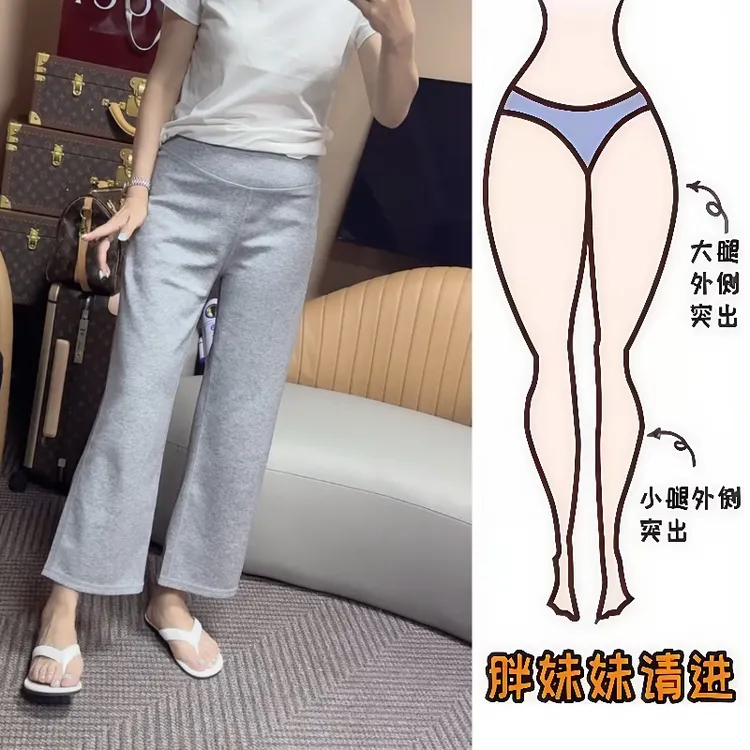 Aimeerosa/艾洛莎夏季休闲九分裤网红爆款百搭舒适高腰直筒卫裤女