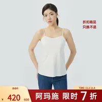 阿玛施AMASS桑蚕丝基础款简约百搭显瘦内搭上衣吊带背心女5300463