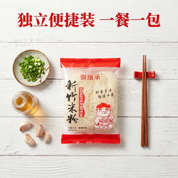 20包细米粉独立包装地道台湾风味新竹米粉单人份煮不烂商品图