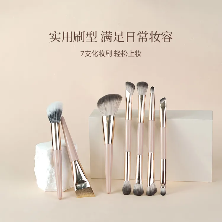 【双层收纳】二折叠系列便携化妆刷套装含眼影刷粉底刷修容刷点彩刷