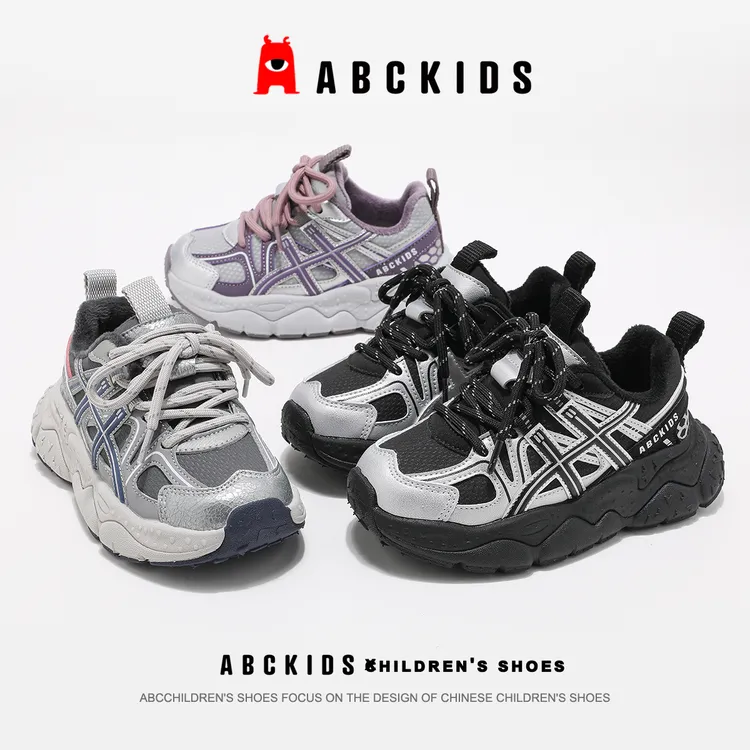 Abckids儿童新款冬季加绒保暖男女童户外休闲运动鞋百搭