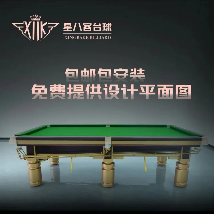 台球桌室内家用桌球台家用中式黑八台球桌厂家批发台球桌批发厂家