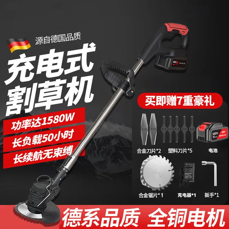 高速动力割草机小型家用除草机锂电充电式打草机大功率除锄草神器