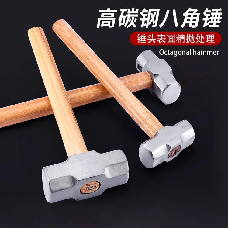 八角锤石工锤多功能重型铁锤木柄重型砸墙拆墙榔头工具实心大铁锤