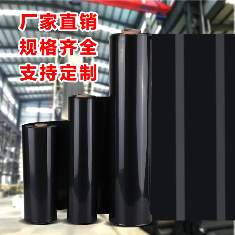 鱼塘防渗膜hdpe土工防水布农用复合塑料薄膜鱼池专用黑色地膜加厚