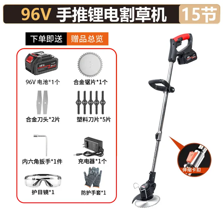 新疆西藏包邮充电式小型家用多功能锂电动割草机草坪修剪除草神器
