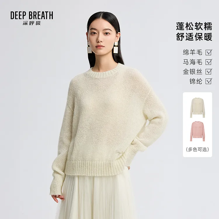 DEEP BREATH深呼吸女装圆领廓形直身刺绣针织衫纯色上衣A302115