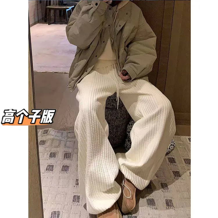 裤长112cm高个子加长白色竖条纹夹棉阔腿裤女秋冬高腰慵懒拖地裤