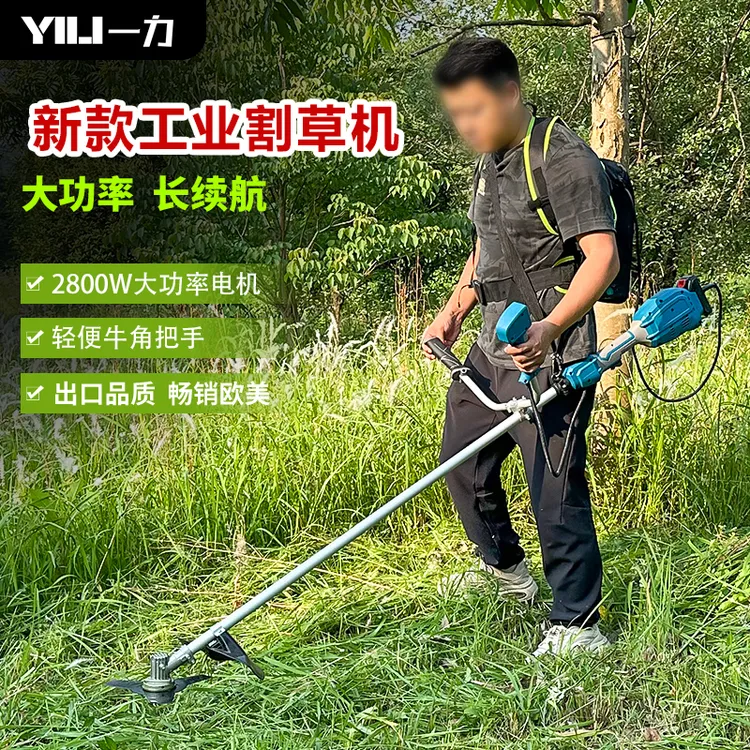 一力多功能锂电充电式电动割草机农用除草大功率牛角把手24V48V