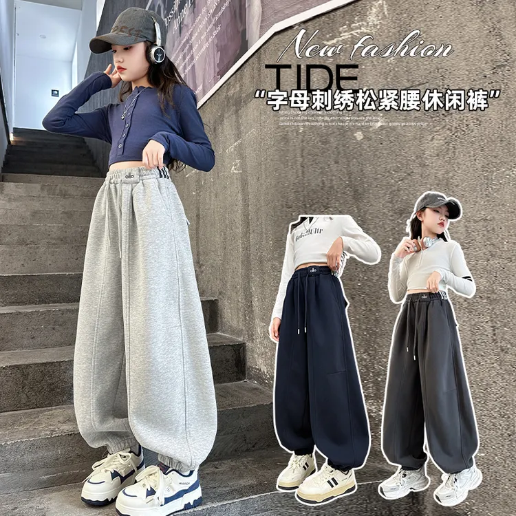 女童卫裤春秋款2025新款大童秋季宽松灯笼裤儿童秋装运动弯刀裤子