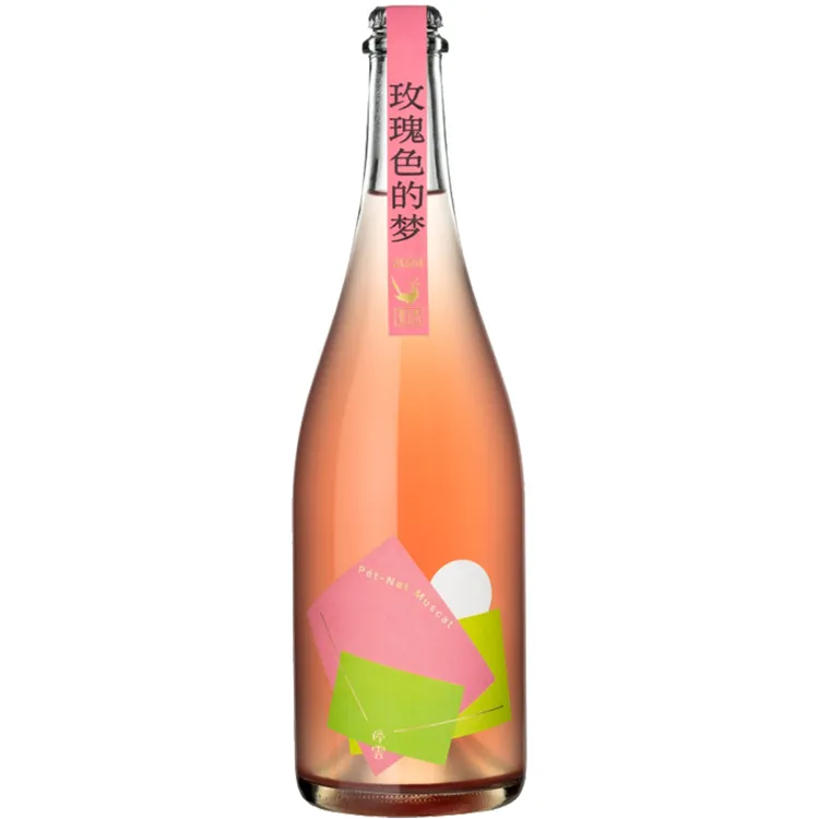 停云酒庄自然酒系列 白马翰如黑皮诺 Pet-Nat 玫瑰香/雷司令