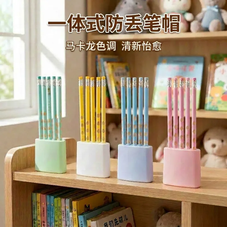 收纳用品一体防丢笔帽二合一笔座学生粗杆细杆铅笔笔套书包收商品图