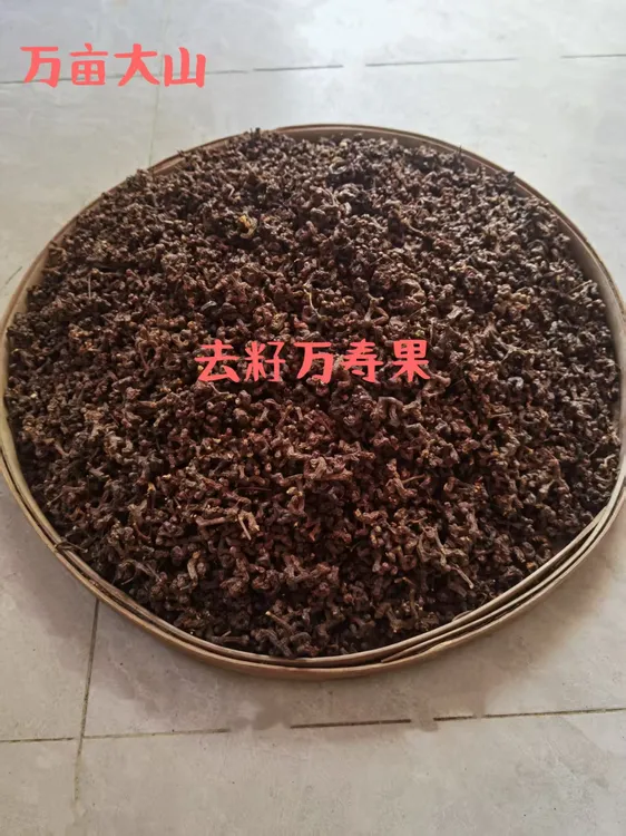 【泡酒推荐】精选拐枣干货万寿果鸡爪枣秦岭高山金钩子泡水泡酒红枣