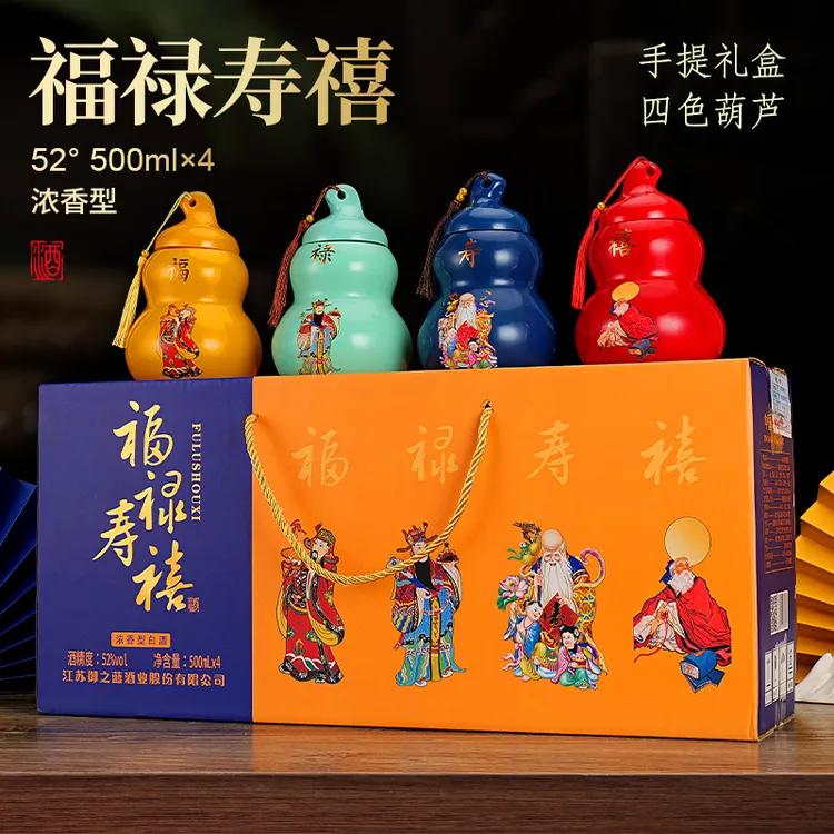 梦星缘福禄寿喜收藏级浓香型白酒送礼52度500ml*4瓶装52度52度