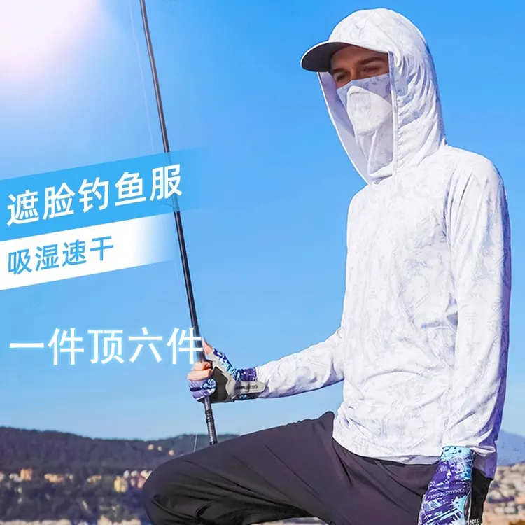 钓鱼服男款夏季迷彩遮面皮肤衣垂钓轻薄透气冰丝路亚防晒遮阳服装