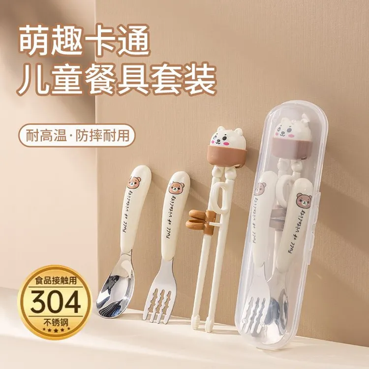 304不锈钢勺叉子宝宝练习萌趣辅食餐具勺子儿童学吃饭训练筷子