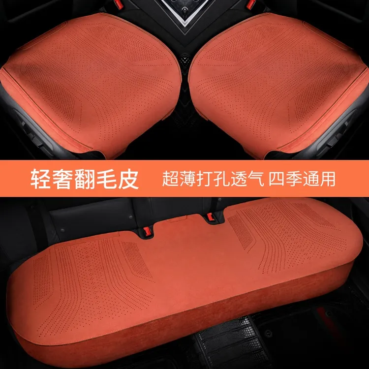 汽车坐垫四季通用翻毛皮无靠背坐垫全包围坐垫套通风透气防滑隔热