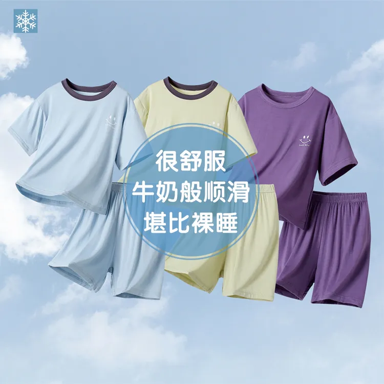 韩国新款莫代尔夏季儿童短袖短裤休闲套装男女童家居服睡衣睡裤