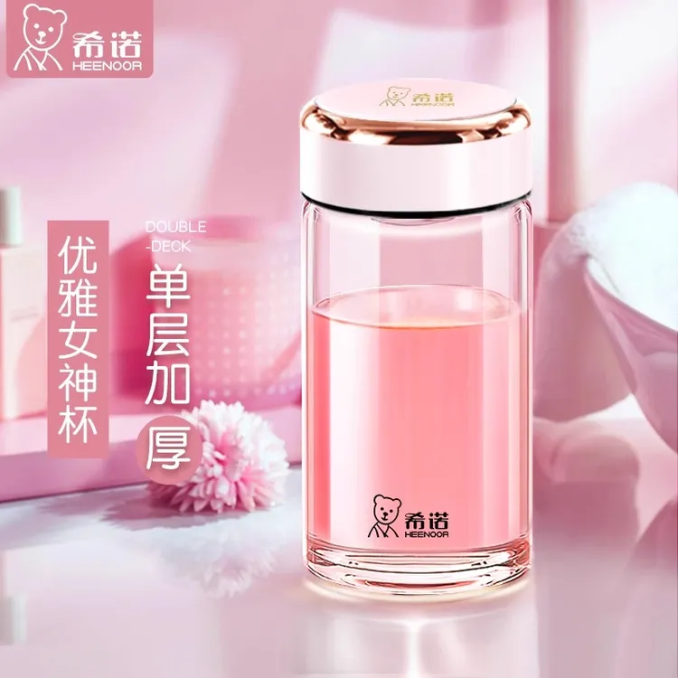 希诺玻璃杯高档水杯女士专用高颜值泡茶水杯子爆款2025最新款茶杯