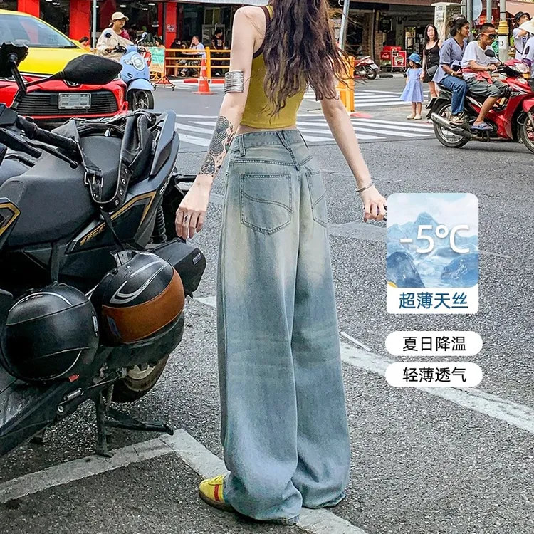 拉夏贝尔美式复古牛仔裤女爆款2025新款宽松直筒高腰垂感阔腿裤子