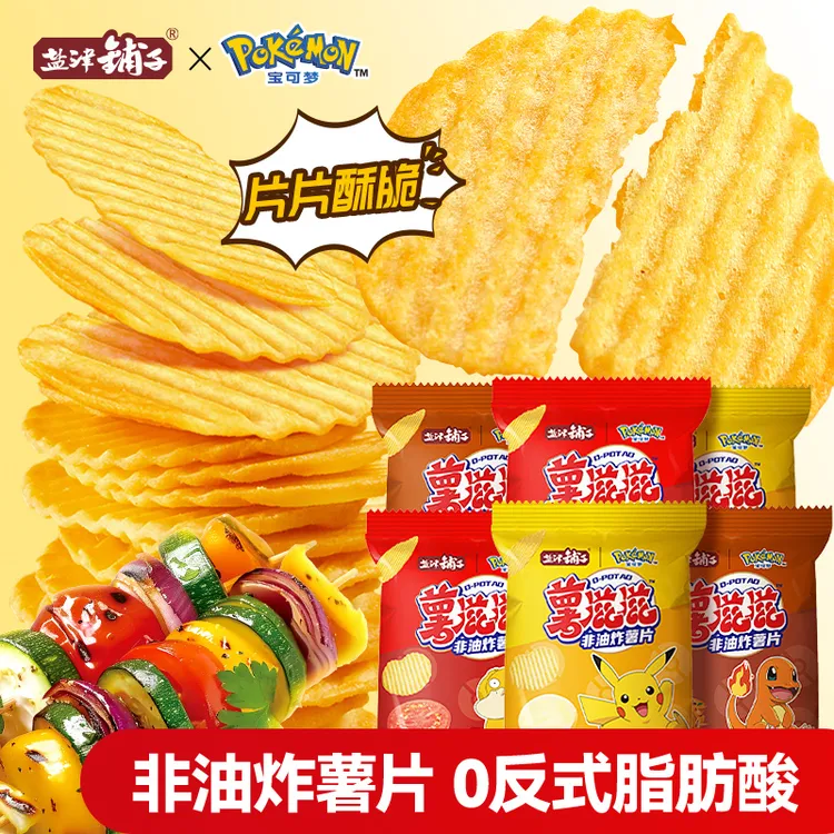 【非油炸薯片】盐津铺子0反式脂肪酸酥脆零食追剧宝可梦联名LY02