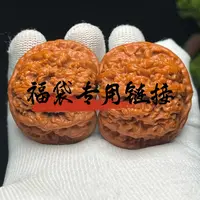 文玩核桃把件（直播间看实物购买）