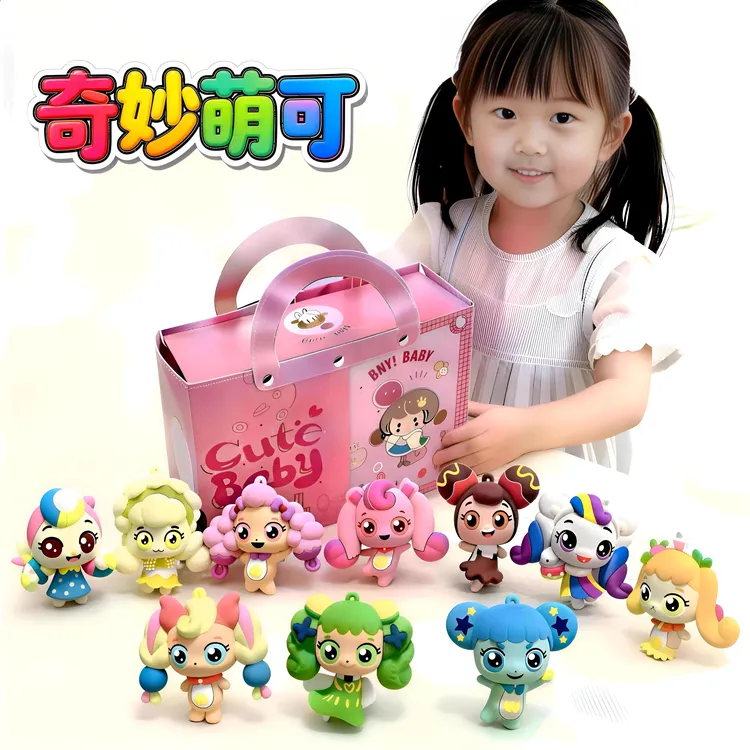 【精品特大号送礼】全套奇妙萌可儿童玩偶钥匙扣生日礼物新年礼物