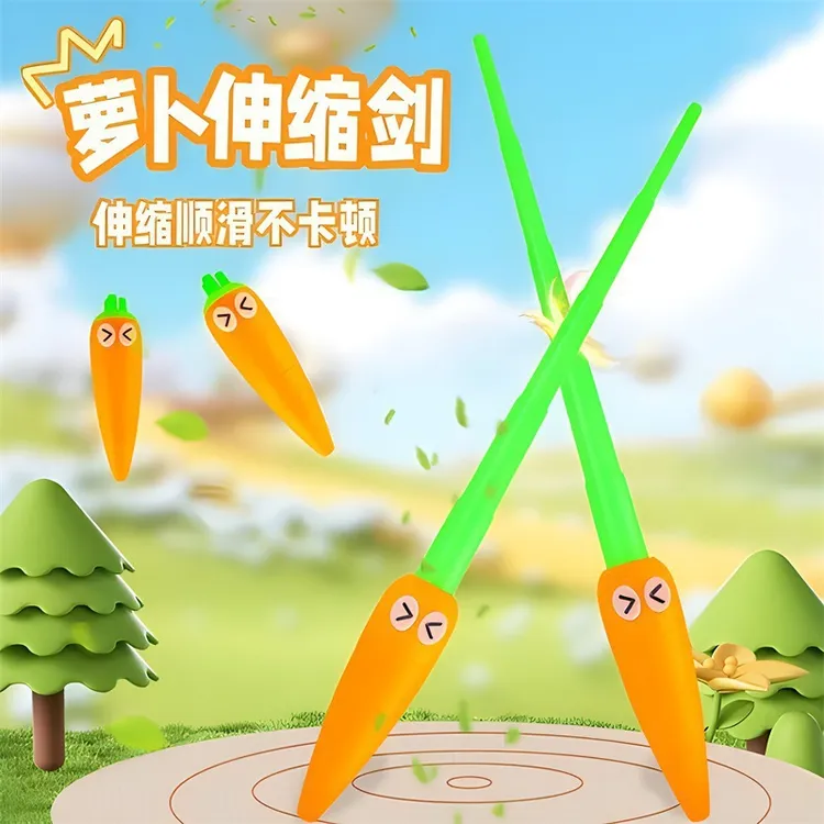 爆款3d打印胡萝卜伸缩刀创意萝卜伸缩剑解压创意yooki氧氧盲盒