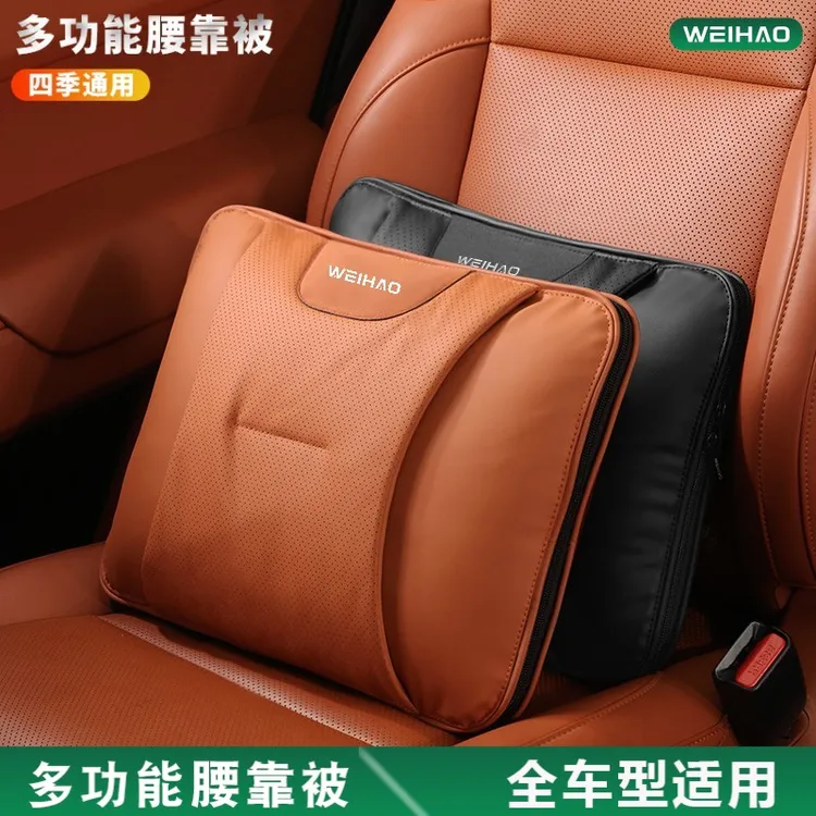 G古★新能源车内饰搭色四季汽车腰靠车用抱枕空调被子二合一靠枕皮