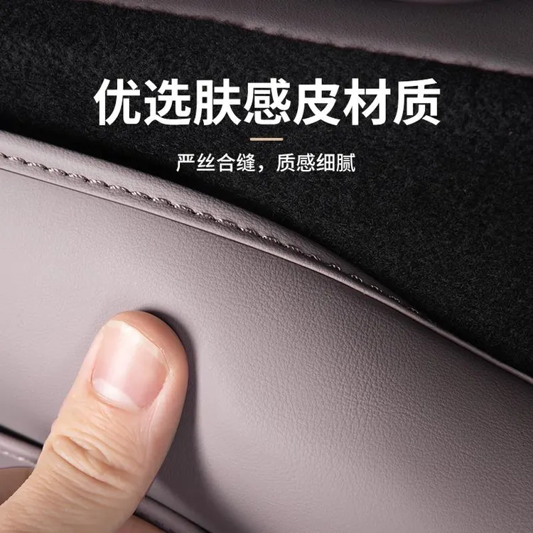 比亚迪元plus二排座椅靠背垫汽车内饰后排靠背防刮蹭后备箱保护垫
