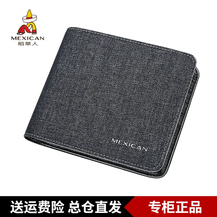 稻草人钱包男潮牌短款青年卡包大学生零钱包帆布简约钱夹男士皮夹