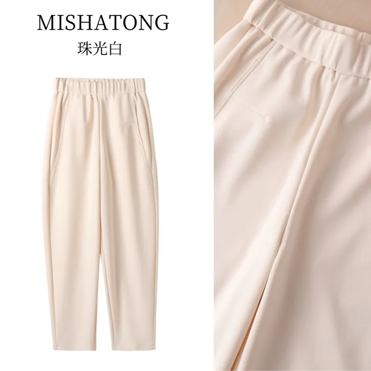 多巴胺2025新款进口原纱萝卜裤修身城市运动休闲高腰裤春夏秋百搭