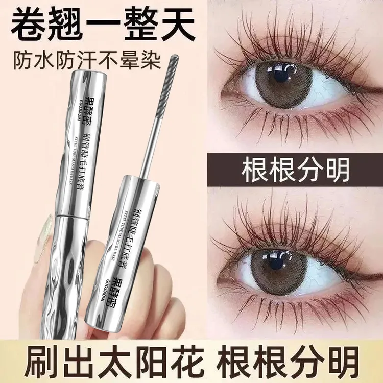 【小鱼海棠】钢管睫毛膏防水定型初学者纤长卷翘不晕染浓密根根分明