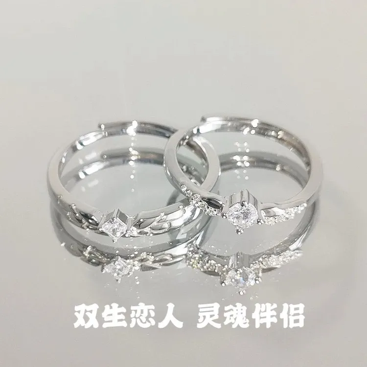 合金戒指 双生恋人情侣对戒ins小众设计感情侣款开口戒指男女一对