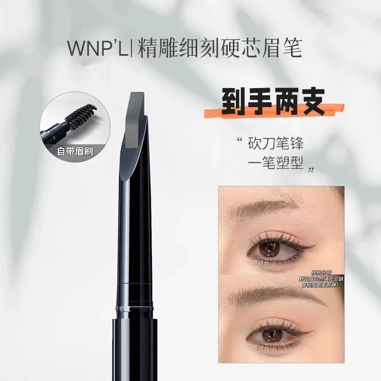 【拍一发二】自动旋转砍刀眉笔双头防水防汗女持久不脱妆化妆师推荐