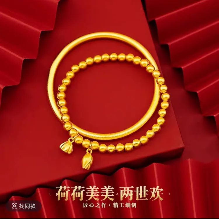 铜合金手镯 【手镯+ 手链两件套】两世欢莲蓬手链+古法素圈手镯H088