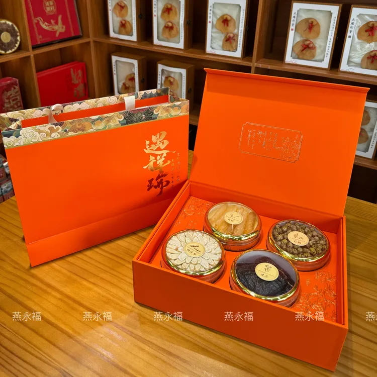 西洋参礼盒滋补品中秋必囤送礼长辈父母高档见家长老人送礼佳品