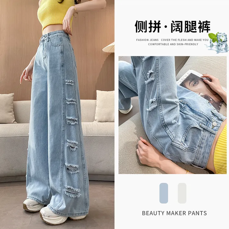 破洞直筒阔腿裤女2025年新款夏季高腰休闲牛仔裤显瘦遮胯长裤ins