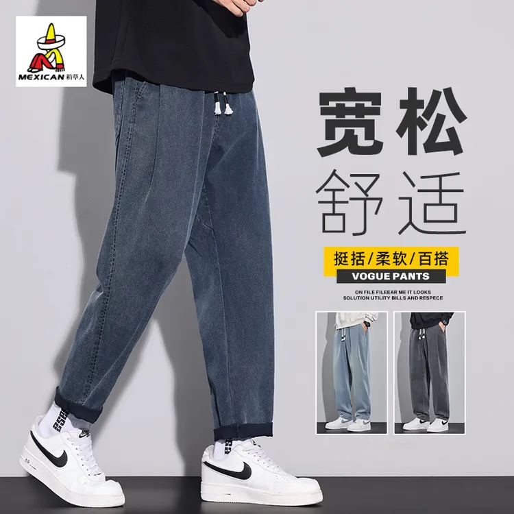 稻草人男款休闲裤秋季2025新款潮牌爆款锥形垂顺宽松百搭长裤子男