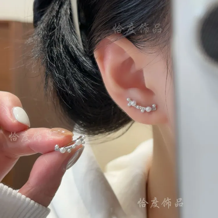 铜合金仿珍珠耳饰 【恰度】小众U形珠珠耳钉轻奢冷淡风气质