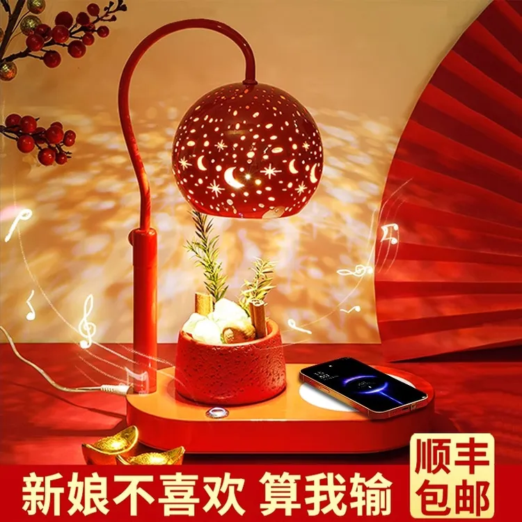 新婚礼物送新人结婚陪嫁长明灯送新娘香薰台灯婚庆床头灯婚房喜灯